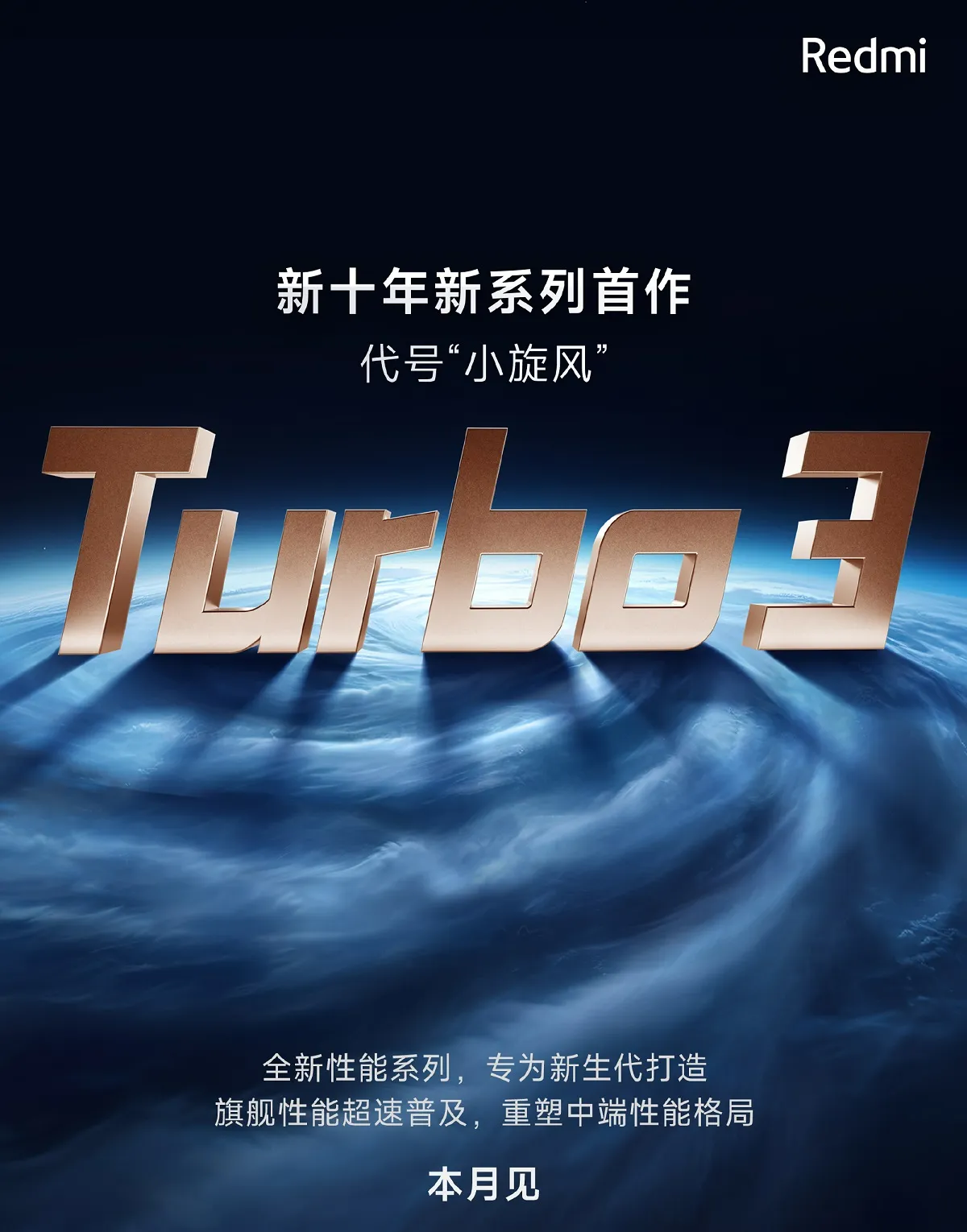 Redmi Turbo 3 plakatas