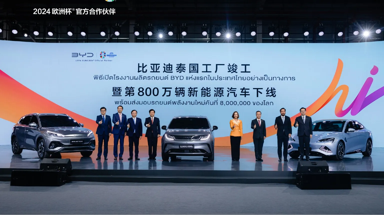 Song L 2024 BYD