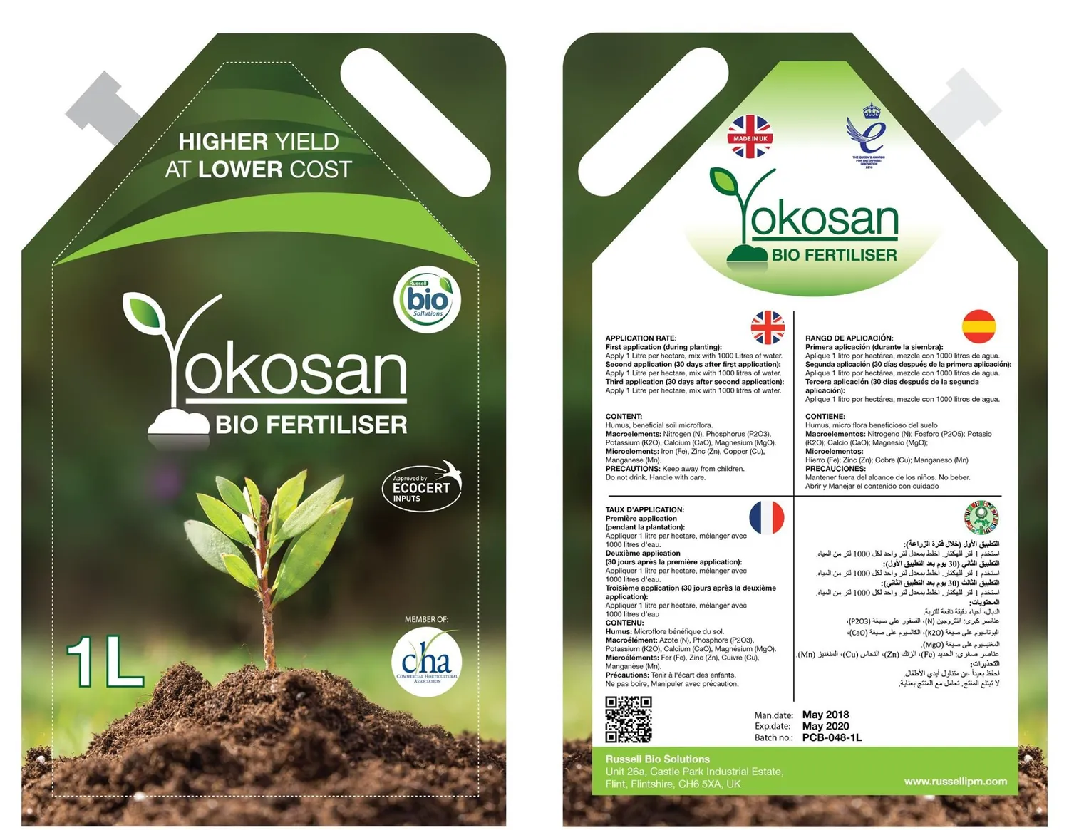 Humatai dirvožemiui