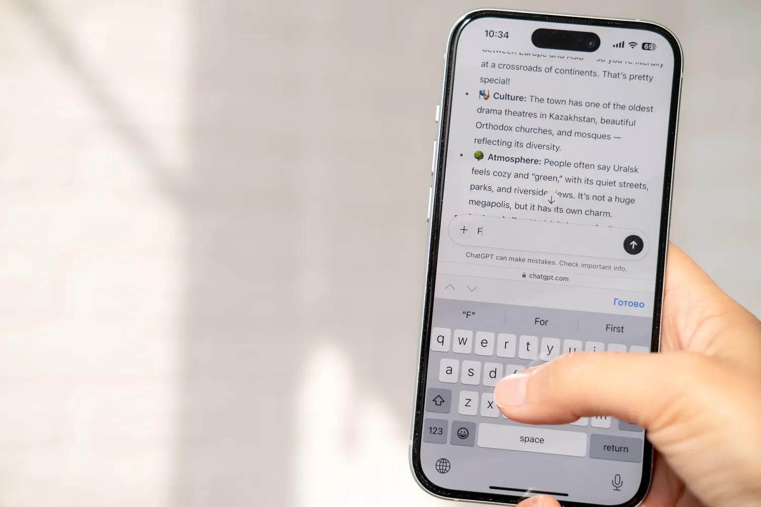 ChatGPT Health / Mitriakova Valeriia / Shutterstock.com